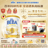 雀巢（Nestle）德国BEBA至尊6HMO+益生菌婴儿奶粉2段(6-12月)800g 新生儿 强自护