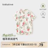 babylove【啵啵水果茶】婴儿连体衣夏季竹棉山茶纱布男女宝宝衣服薄款透气