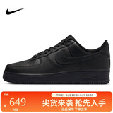 耐克NIKE七夕板鞋男空军一号AF1 AIR FORCE 1运动鞋CW2288-001黑40