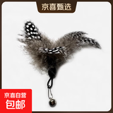 CFA赛级逗猫棒猫咪玩具长杆羽毛替换头耐抓咬猫玩具用品自嗨解闷 替换头（配件）-1个