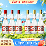 汾酒黄盖玻汾53度475mL*3瓶+红盖玻汾42度475mL*3瓶组合装 非原箱