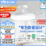 雷士（NVC）枕边风风扇灯一体吊扇灯餐厅卧室全光谱1级能效IP65三防包安装