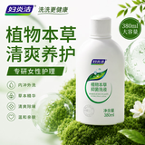 妇炎洁女士私处洗液 植物本草抑菌洗液 私处护理液外阴部止痒380ml
