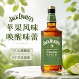 杰克丹尼苹果味威士忌 力娇酒配制酒 进口洋酒 1000ml