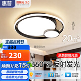 惠普吸顶灯卧室灯普瑞护眼LED书房儿童房北欧风中山灯具臻之光
