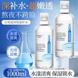 形象美安瓶玻尿酸精华水寡肽原液补水保湿提亮化妆湿敷水护肤品女七夕节