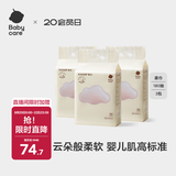 babycare云朵柔巾悬挂式绵柔巾婴儿小熊巾干湿两用加厚洗脸巾180抽3包