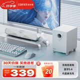 漫步者（EDIFIER）M30 Plus无线蓝牙电脑音响RGB炫酷笔记本桌面家用家庭台式机游戏SW音箱带麦蓝牙5.4情人节礼物 M30SW润白【低音炮+2.1立体声】