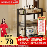 溢彩年华 厨房置物架小推车可移动蔬菜架家用卧室零食收纳架储物架1059-BK