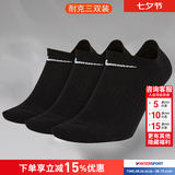 耐克（NIKE）男袜女袜 26新款训练透气短中长袜快干休闲跑步健身运动nike袜子 SX7678-010/三双装/短袜 M/24-26厘米/38-42码