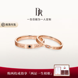 DR【礼物】现货对戒情侣天然钻石片刻永恒结婚戒指纪念日男女 【可升级同心石】红18K金*男女对戒*现货