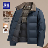罗蒙（ROMON）中老年短款翻领羽绒服男士冬季保暖加厚爸爸装礼物干部防寒外套 26107青色 【升级鸭绒款】 L 175(适合115-130斤)