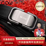 COW皮带男款自动扣休闲真皮腰带男头层牛皮裤带送男友父亲节礼物818