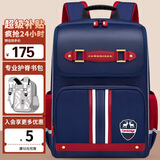 第九城堡书包小学生1-3-6年级超轻减负儿童背包男女防下坠减压护脊双肩包