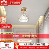 雷士（NVC） 北欧简约走廊过道灯门厅入户创意时尚餐厅 玄关阳台灯具灯饰 胧月奢金 金巢镂空-带7瓦3色光源
