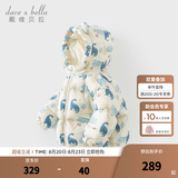 戴维贝拉（DAVE＆BELLA）儿童羽绒服女童上衣男童羽绒衣冬装新款宝宝衣服保暖小童外套 恐龙印花DB4238127-A 90 cm（建议身高80-90cm）