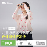 蕉下（beneunder）儿童防晒衣防晒服外套男女童凉感透气速干防晒AL11124桃桃精灵110