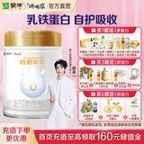 蒙牛（MENGNIU）初爱牛牛婴幼儿配方奶粉3段 12-36个月龄三段800g 三段800g*1罐（12-36个月龄）