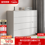 全友家居 八斗柜收纳储物客厅边柜家用餐边柜现代简约落地靠墙柜子