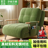 莎妮贝娜（sarlybeina）沙发床一体两用2026新款网红沙发式可折叠床小户型客厅单人沙发床 0.8m梧桐绿猫抓绒布【靠背五档调节丨出口品质】 【抗菌亲肤丨环保乳胶】柔软舒适