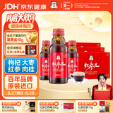 正官庄红参元口服液100ml*30瓶 韩国原装 滋补礼盒营养中秋朴宝剑同款