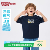 李维斯（Levi's）【凉感透气】儿童男童短袖T恤2026夏季新款运动上衣女童 深靛蓝 【触肤即凉 无惧闷热】 160 /80 【建议身高158-170cm】