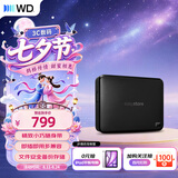 西部数据（WD）移动硬盘1TB USB3.0 easystore系列 2.5英寸 机械硬盘 笔记本电脑外接 外置备份 大容量家庭存储
