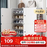 安尔雅简易鞋柜门口鞋架子多层防尘玄关塑料收纳树脂组装两列六层高脚