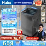 海尔（Haier）全自动波轮洗衣机8KG小型 家用宿舍出租 6键自编程  一级能效 家电补贴 京东自营XQB80-Z10D0
