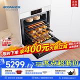 老板（Robam）【77L大容量】盐系G2微蒸烤蒸烤箱一体机嵌入式 幻彩屏搪瓷家用微波炉G2白色【无明火烹饪更清凉】