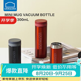 乐扣乐扣（LOCK&LOCK）不锈钢纤巧便携保温杯茶水杯车载商务杯子200ml红色LHC550
