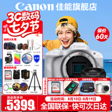佳能（Canon）EOS R50 微单半画幅相机 r50小巧便携 Vlog拍摄直播相机 4K短视频  学生微单相机 R50白色单机+RF50F1.8【人像小痰盂】 官方标配【京东多仓发~快可次日达】
