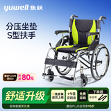 鱼跃（yuwell）手动轮椅车大轮轻便可折叠老人专用出行代步舒适分压坐垫H061C