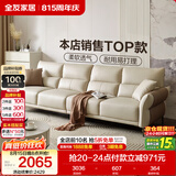 全友家居现代简约科技布沙发小户型客厅家具轻奢高级感家用直排式沙发