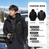 骆驼（CAMEL）户外冲锋衣男女三合一可拆卸羽绒服外套情侣登山服 AD12263514A