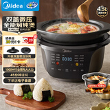 美的（Midea）全能微压电炖锅电砂锅 1500W大功率内胆可明火炖汤煲汤锅电煮锅4.5L 焖炖煲火锅多功能饭煲DGS4566