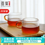 雅集锤纹茶杯棱影品茶杯耐热透明主人小茶杯小资杯品茶杯功夫茶具配件