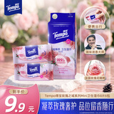得宝（TEMPO）玫瑰臻萃卫生湿巾 8片*6包 杀菌率99.9% 湿纸巾开学便携 湿巾小包