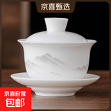 韵化羊脂玉瓷陶瓷盖碗单个悬停敬茶杯青花功夫茶具盖子悬浮泡茶碗试用 羊脂玉-水墨江山-悬停三才盖碗