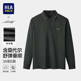HLA海澜之家长袖POLO衫男26新款轻商务时尚系列长袖男秋季