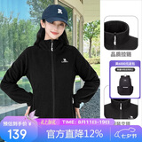 骆驼（CAMEL）户外抓绒衣女双面摇粒绒冲锋衣内胆抗静电薄款立领防风外套男  L