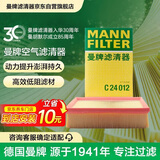 曼牌滤清器（MANNFILTER）空气滤清器空气滤芯空滤C24012别克昂科拉1.4T/雪佛兰创酷1.4T