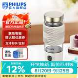 飞利浦（PHILIPS）烧水杯便捷式屏显玻璃养生杯电热水杯居家旅行专用保温杯支持定制 【1杯4煮】养生杯-奶油杏400ml