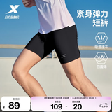 特步（XTEP）短裤夏季新款半弹裤子男马拉松专业透气跑步压缩紧身裤运动裤男 正黑色 L /175