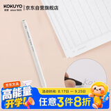 国誉(KOKUYO)进口学生高考自动铅笔1.3mm绘画作图活动铅笔防断芯书写笔 白色1支 PS-PE113W-1P