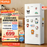 奥马（Homa）126升两门白色小冰箱冷藏冷冻两用1-2人二级能效节能家用小型两门租房宿舍办公R2-126H白色