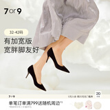 7or9黑松露 细跟黑色高跟鞋空气棉通勤软底女鞋百搭单鞋鞋子女 黑松露标准 7cm 配饰需另外购买 37