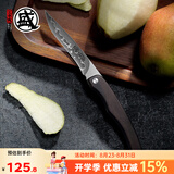 三本盛日本进口水果刀家用折叠小刀牛排刀多功能刀露营便携随身野餐刀具 三枚合/S301粉末钢：折叠水果刀