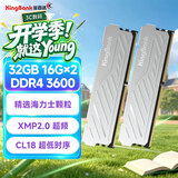 金百达（KINGBANK）32GB(16GBX2)套装 DDR4 3600 台式机内存条 海力士原装CJR/DJR颗粒 银爵 C18
