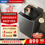 海尔波轮洗衣机全自动10公斤   家用大容量 新品一级能效 国家补贴 家电补贴  京东自营XQB100-M10A0